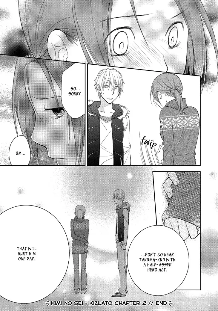 Kimi no Sei - Kizuato Chapter 2 56